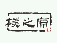 高性能清水混凝土缺陷修補(bǔ)方法有哪些？