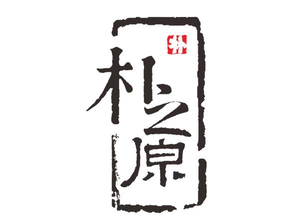 亮證信息